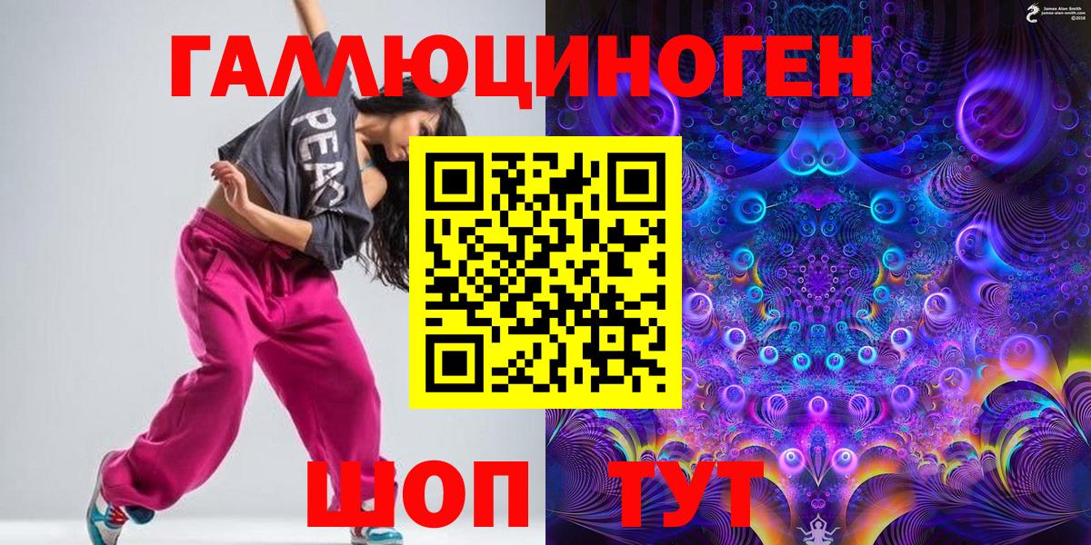 Елизово  Галлюциногенные грибы мицелий  Галлюциногенные грибы Psilocybe  Вход с VPN 